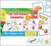 Мини-игры для раннего развития VT2204 Vladi Toys, Украина