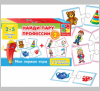  Мини-игры для раннего развития VT2204 Vladi Toys, Украина