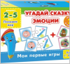  Мини-игры для раннего развития VT2204 Vladi Toys, Украина