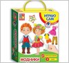 Игра с магнитами "Модницы" или "Модники" VT3702 VladiToys