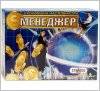 Настольная игра Менеджер 485 Стратег