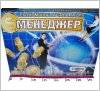 Настольная игра Менеджер 485 Стратег