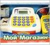  Кассовый аппарат "Мой магазин" 7020 Joy Toy