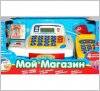  Кассовый аппарат "Мой магазин" 7020 Joy Toy