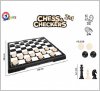Шашки и шахматы 2 в 1 9079 Технок