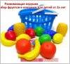 Набор пластиковых  фруктов в корзинке ИП.18.002