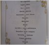 Уценка! Книга для детей Магия любимых сказок 2007 Ранок