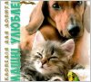 Книга детская Енциклопедія для допитливих 144892
