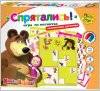 Игра на магнитах  &quot;Маша и медведь. Спрятались!&quot; VT3304-09  Vladi Toys, Украина