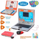  Ноутбук детский компьютер русско-украинско-английский 7073 Joy Toy