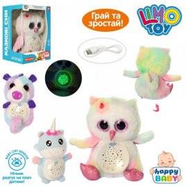 Ночник Животное плюшевое с проектором реагирует на плач ребенка HB 0013 ABC LimoToy