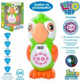 Интерактивная сенсорная игрушка Попугай-сказочник FT 0041 LimoToy