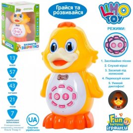 Интерактивная сенсорная игрушка Утёнок-сказочник FT 0042 AB LimoToy