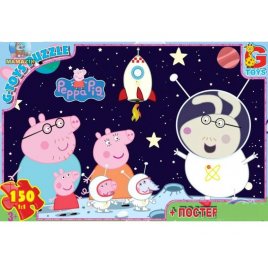 Уценка! Пазлы для детей + постер Свинка Пеппа 150 деталей  G-toys