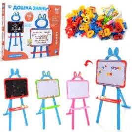  Мольберт  детский с магнитами 0703 RUS-UK-ENG "Доска знаний 3 в 1" Joy Toy