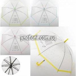 Уценка! Зонт прозрачный детский трость голубой MK 3611