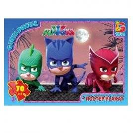 Пазлы из серии&quot;Герои в масках&quot; 70 или 35 элементов PGM02-01 &quot;G-Toys&quot;