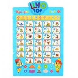 Интерактивный плакат "Букварик" на украинском языке 7031 UA-CP Joy Toy геометрические фигуры