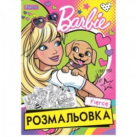 Раскраска Barbie 741738 1Вересня