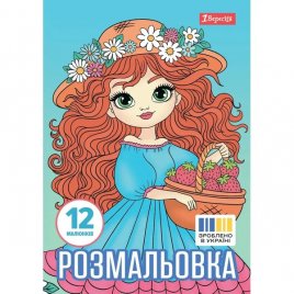 Раскраска Девочки красавицы 743068 1Вересня