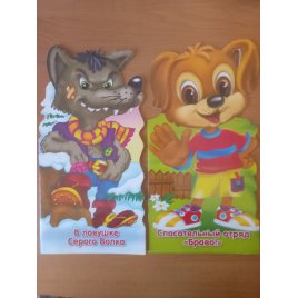 Уценка! Книги из серии Необычайные приключения друзей Г. Златина 