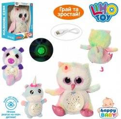 Ночник Животное плюшевое с проектором реагирует на плач ребенка HB 0013 ABC LimoToy