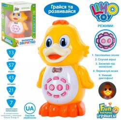 Интерактивная сенсорная игрушка Утёнок-сказочник FT 0042 AB LimoToy