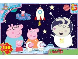 Уценка! Пазлы для детей + постер Свинка Пеппа 150 деталей  G-toys