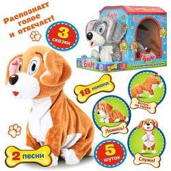 Собака мягкая игрушка Пес Бим 0803 Limo Toy