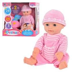  Кукла пупс "Степан" для купания 12 функций 35 звуков M 1259 U/R Limo Toy