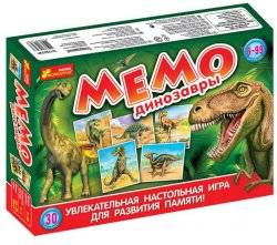 Настольная игра "Мемо. Динозавры"1983 Ранок