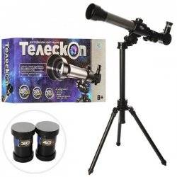 Телескоп +компас и штатив C2106/T253-D1824