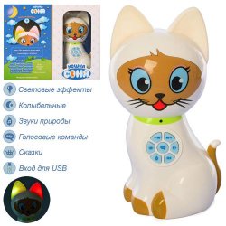 Интерактивная игрушка кошка Соня со звуком и светом T86-D2169