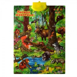 Интерактивный плакат обучающий  Лесные животные 268