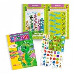 Игрушка-книжка Познаем мир с динозавриком Тимой VT2801-23/25 Vladi Toys укр