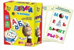 Магниты Азбука. Учим буквы с Машей на магнитах. ТМ "Vladi Toys", Украина