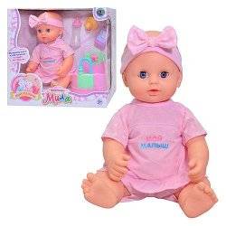 Кукла "Моя Малышка Беби Бон" функциональная 5226 Joy Toy