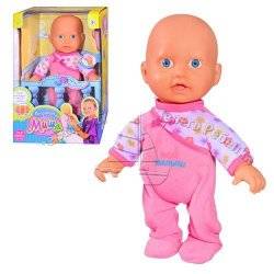 Пупс интерактивный Миша-попрыгун, смеется и крутит головой 5279 Joy Toy. НОВИНКА 2013 года