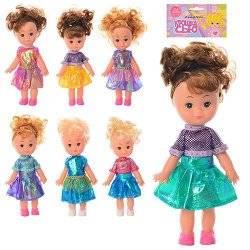 Кукла Крошка Сью 6051-6006-5062