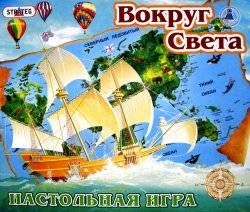 Настольная игра Вокруг света 724 Стратег, Одесса