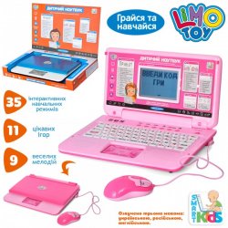  Ноутбук детский компьютер 35 функций 11 игр 9 мелодий 7442-7443