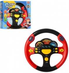 Руль музыкальный " Маленький водитель" правила светофора 7737 