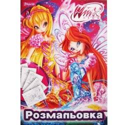 Раскраска детская для девочек София или Барби формат А4 9003